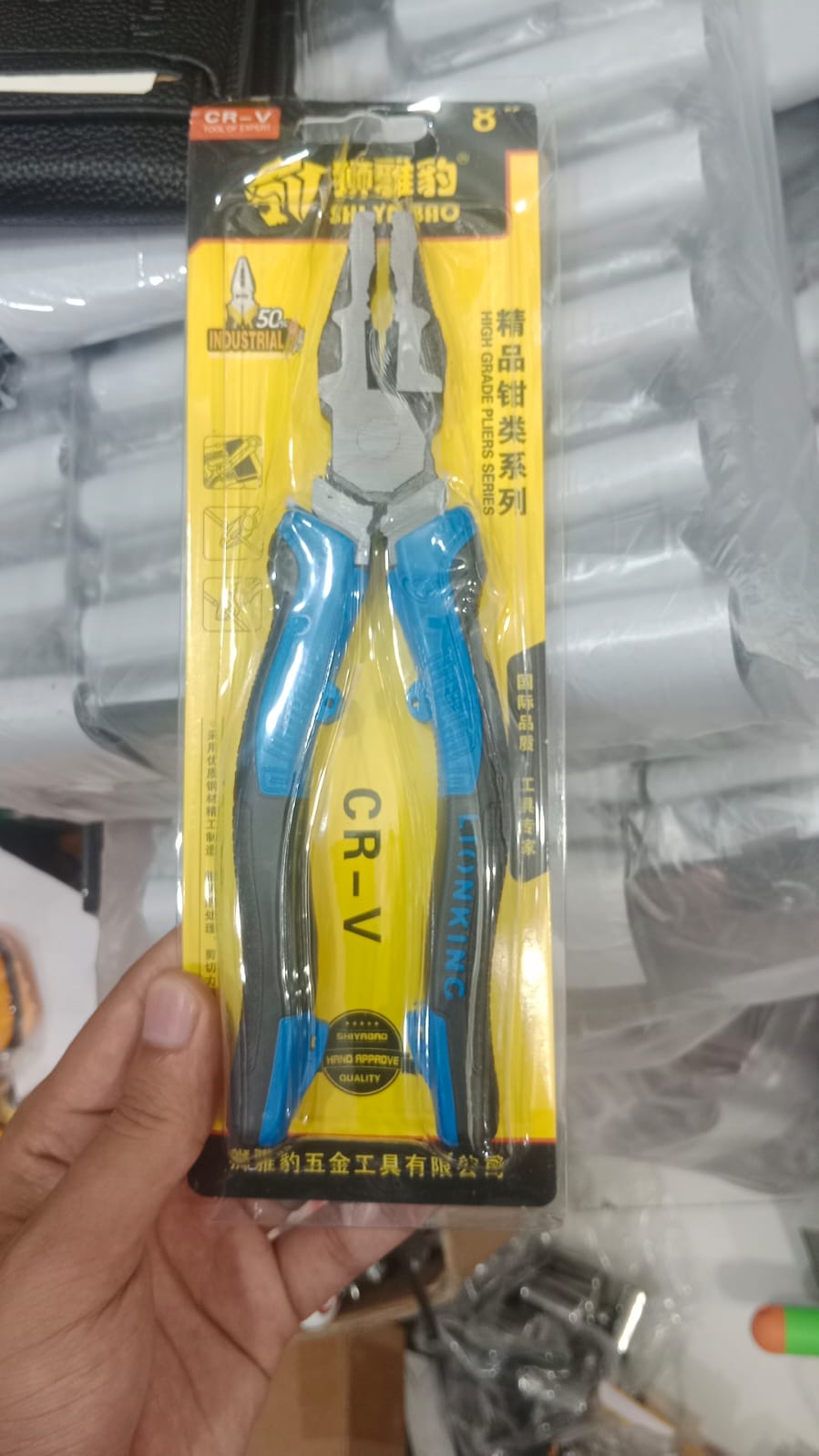 8 Inch CR-V Combination Pliers | Heavy Duty Multi-Purpose Cutting & Gripping Plier for Home & Professional Use